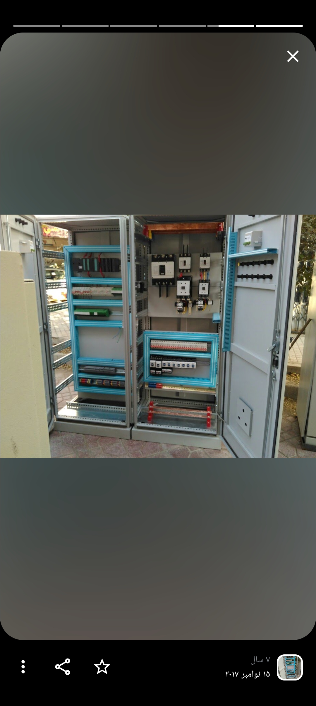 برق صنعتی پارسه