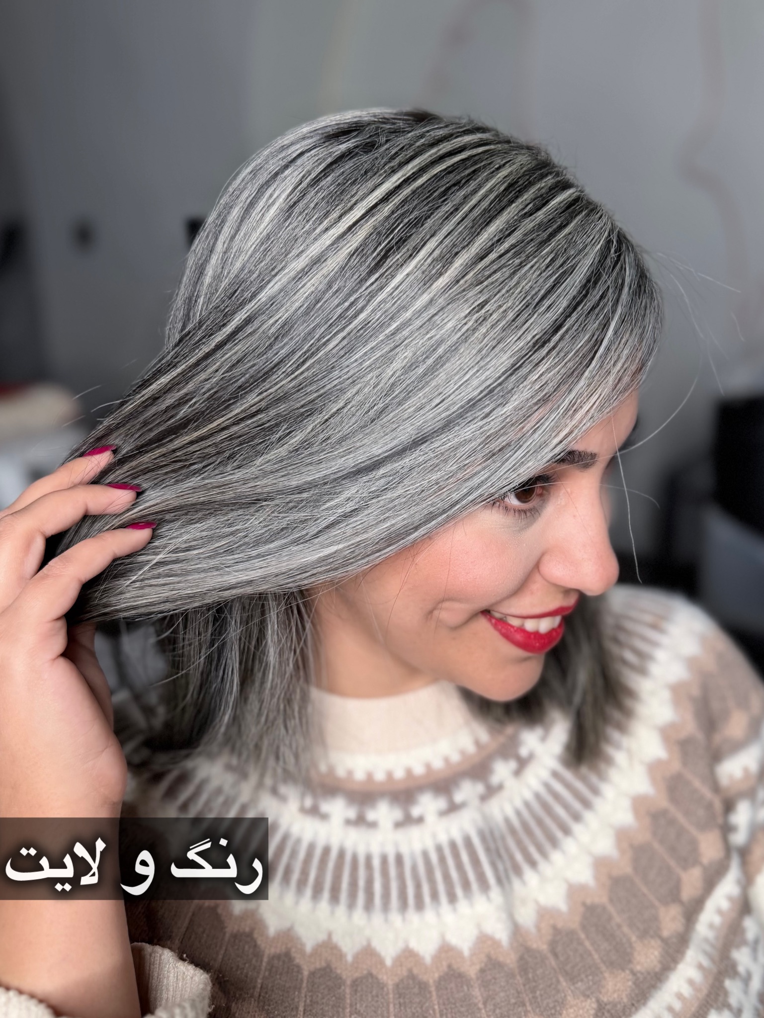 سالن زیبایی اولین (مجیدیه)