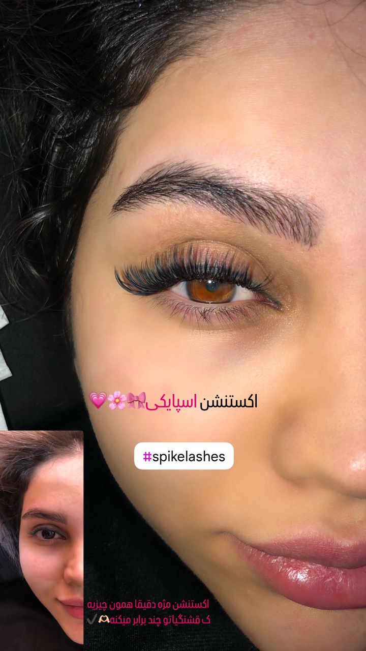 سالن گلدسان |  سولاریوم ماساژ مژه فشیال