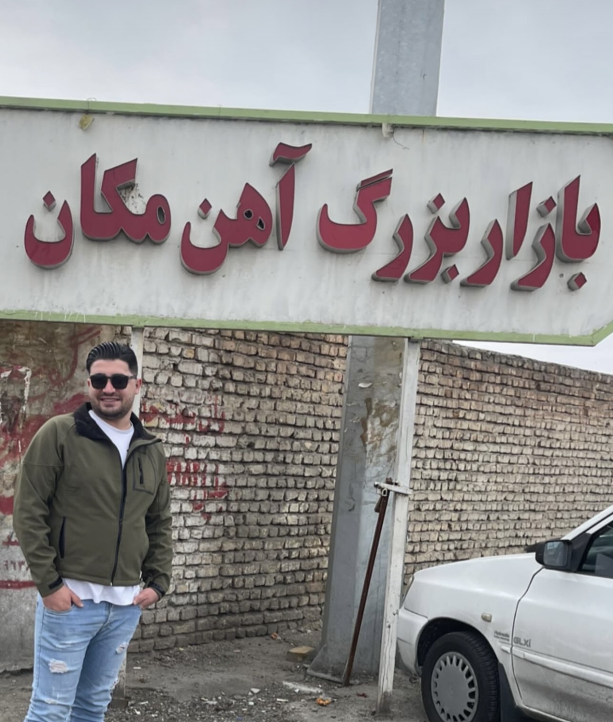 داربست آنلاین (شرکت داربست فلزی سرلک)