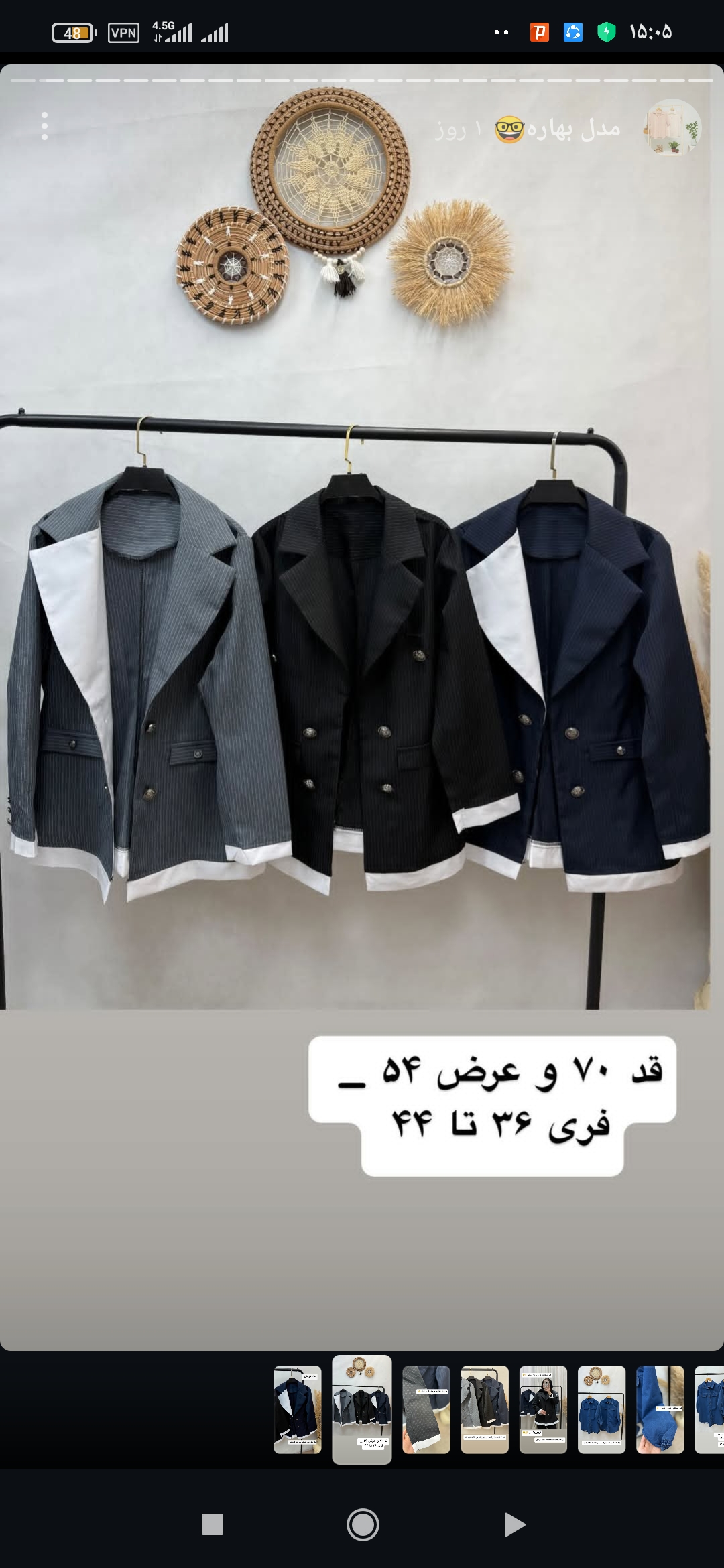 آنلاین شاپ راشل