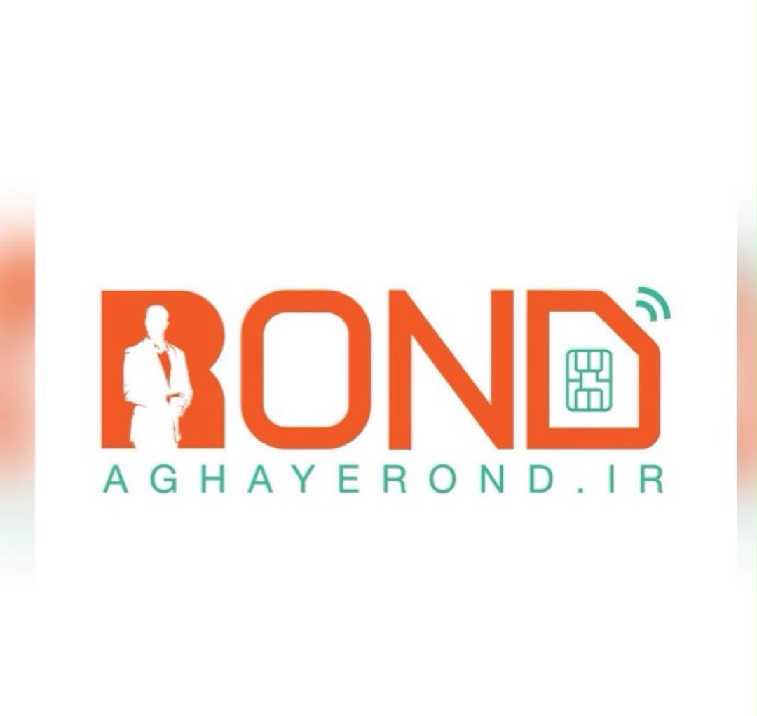 فروش تخصصی سیمکارت اقای رند