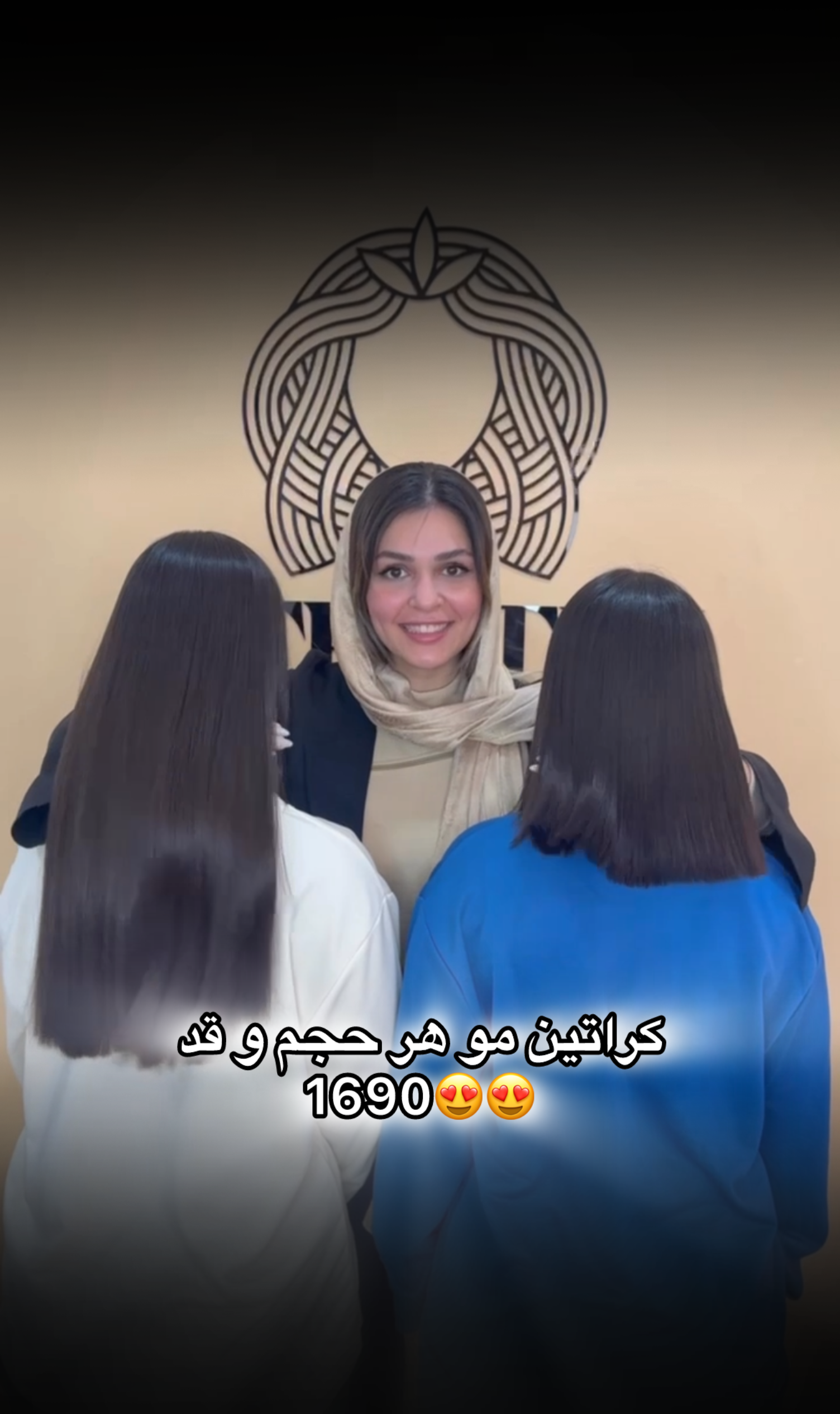 مرکز کراتین حدیث