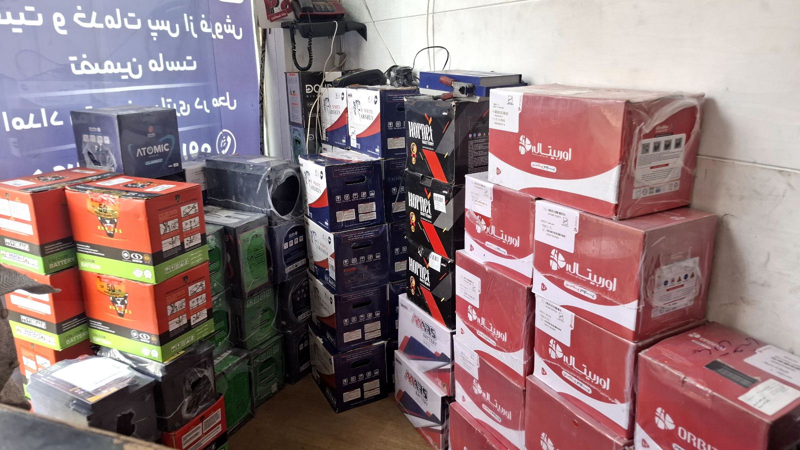 فروشگاه نمایندگی باتری صادق حسنی لاهیجان
