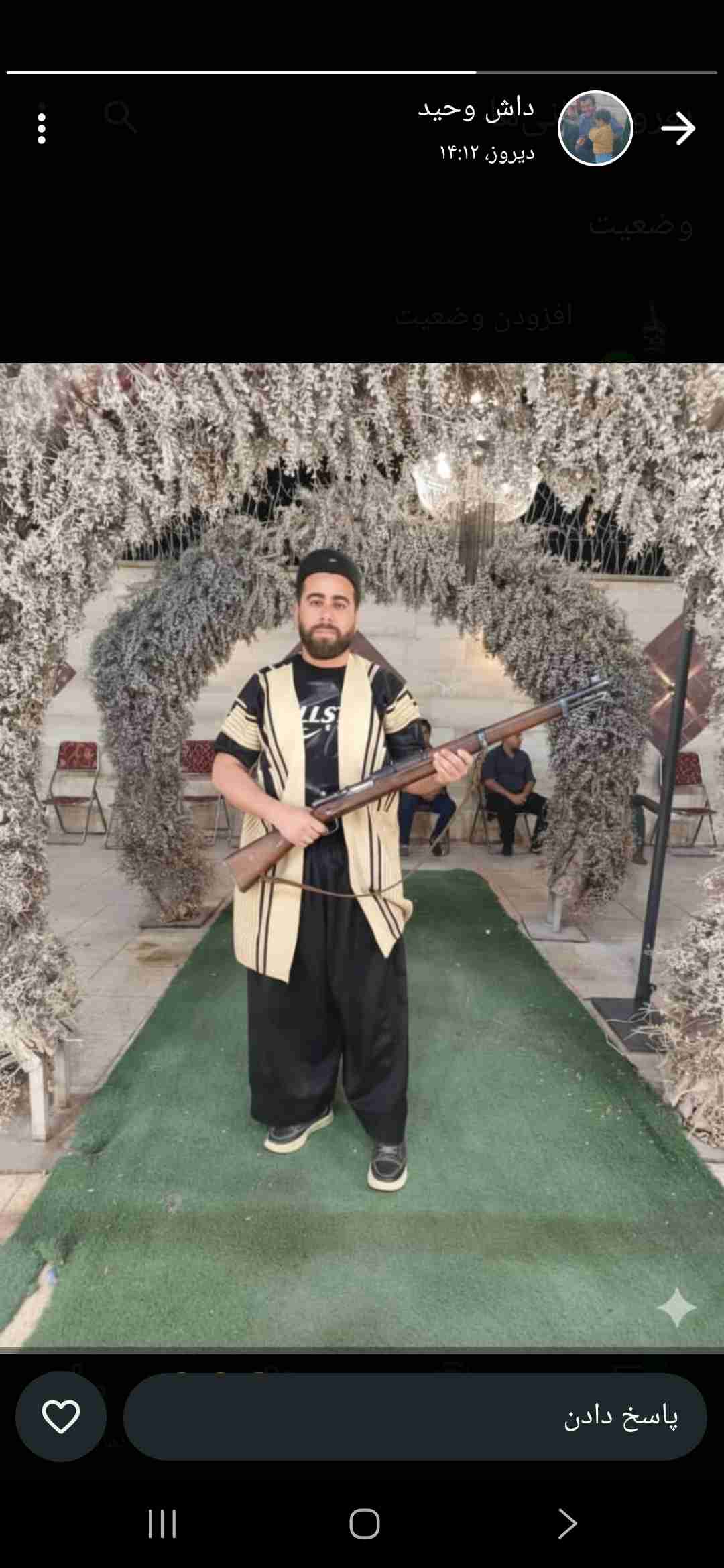 ارایشگاه داش حسین