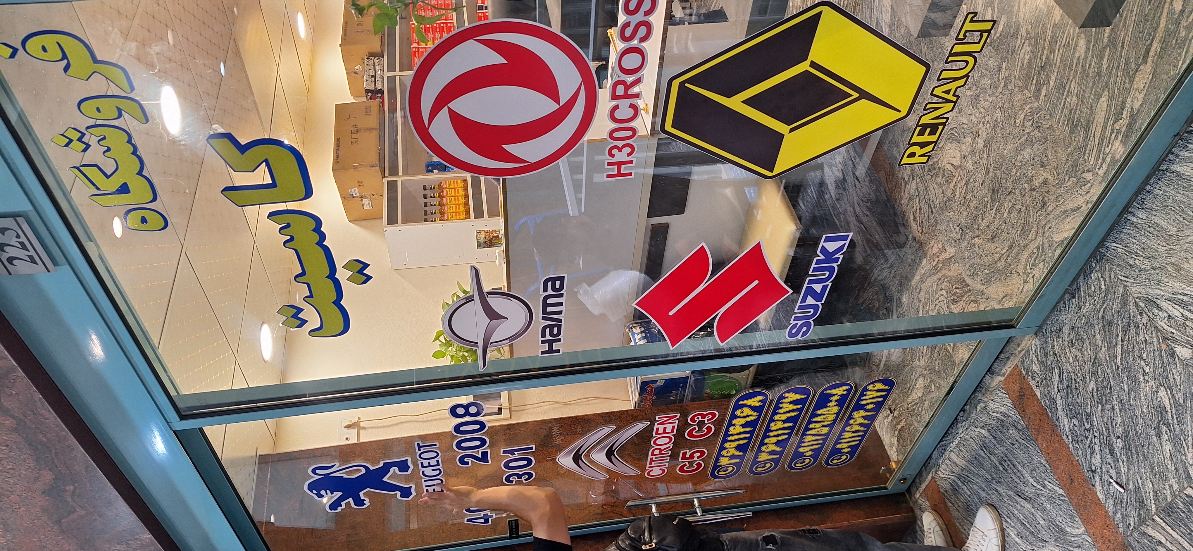 فروشگاه لوازم یدکی کاسیت