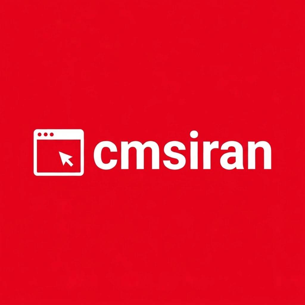گروه طراحی سایت،دیجیتال مارکتینگ CMSIRAN