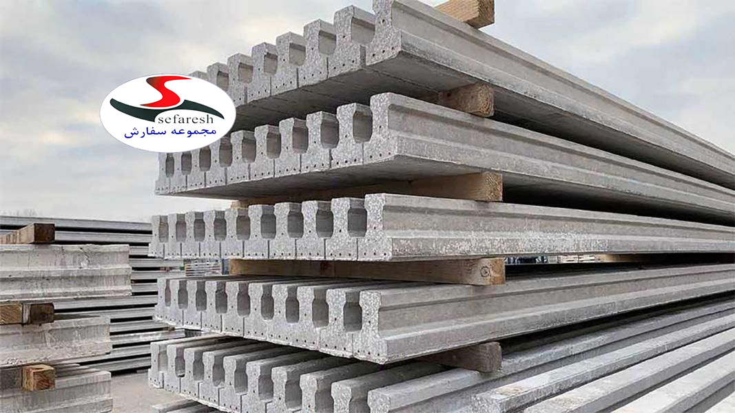 مجموعه سفارش