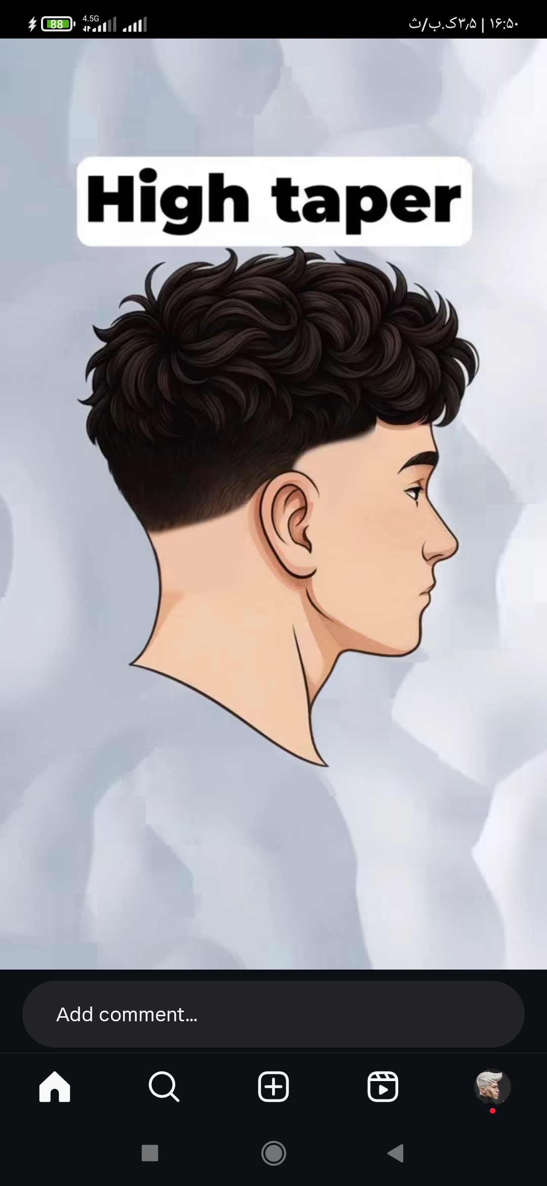 پیرایش نیما