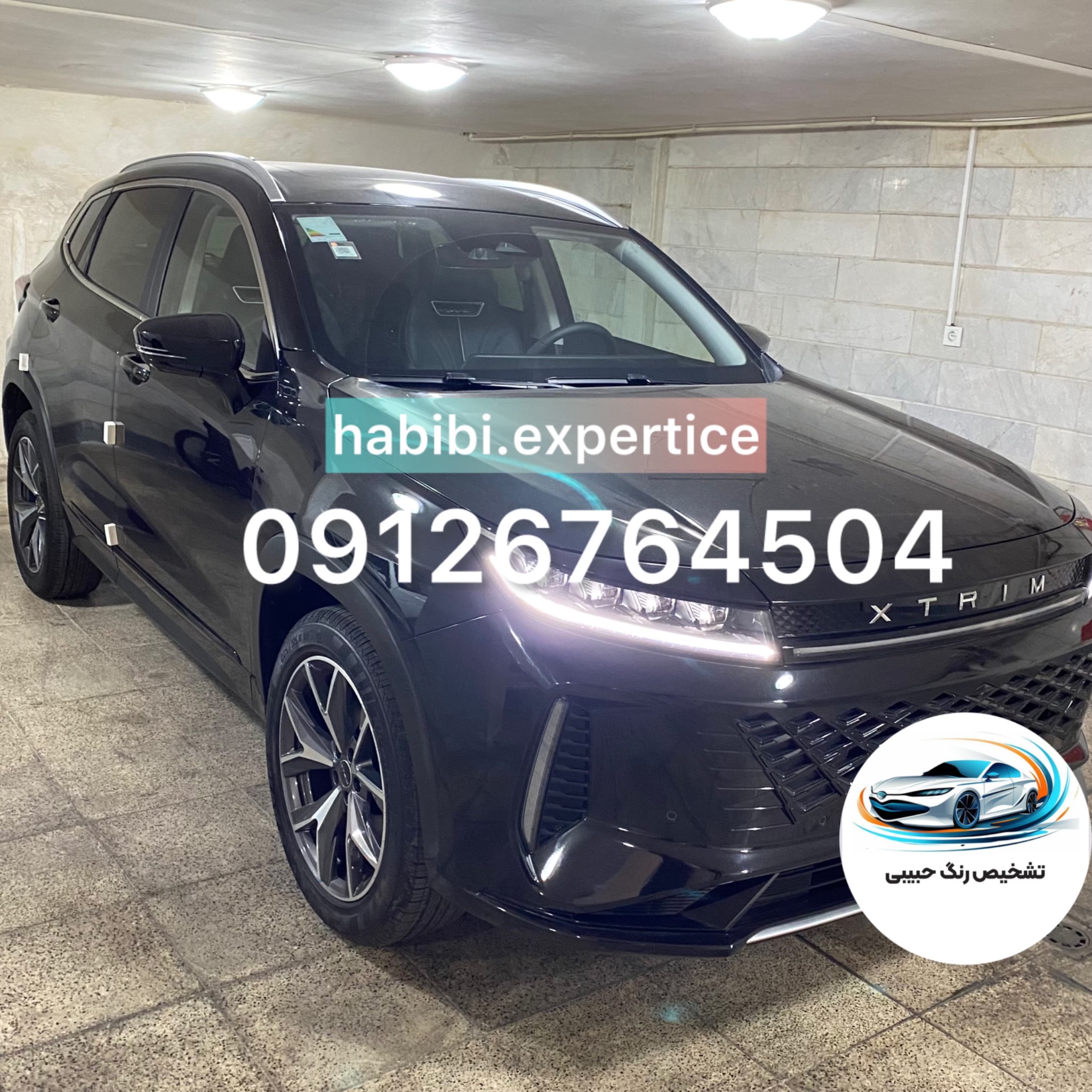 کارشناسی فنی و رنگ خودرو حبیبی