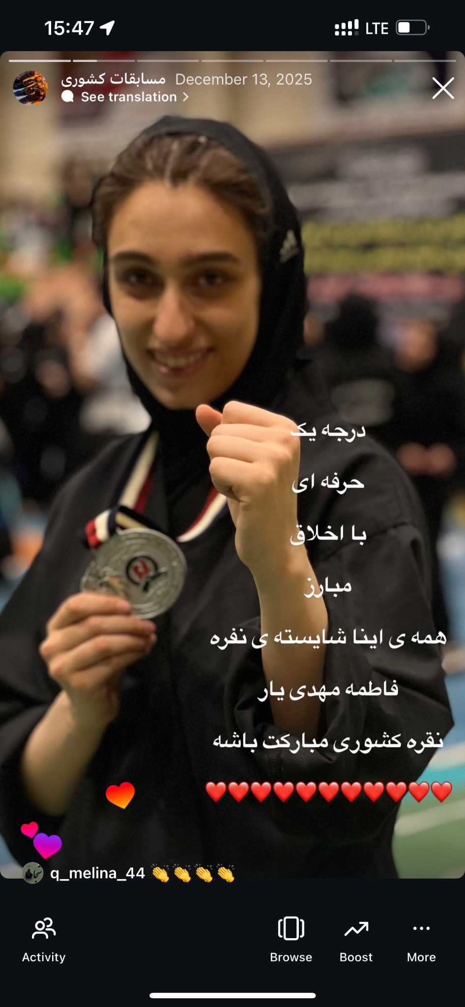 باشگاه بانوان و دفاع شخصی آسنا اسپورت