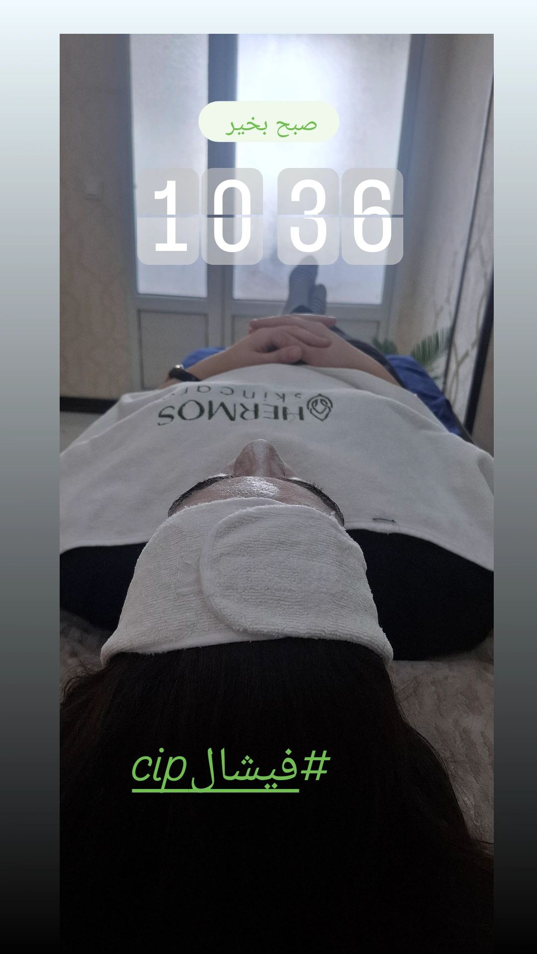 فیشال و پاکسازی پوست آرامش شیما
