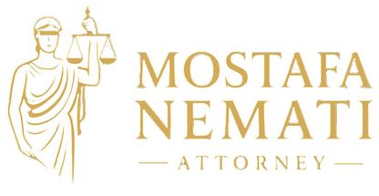 مصطفی نعمتی وکیل پایه یک دادگستری