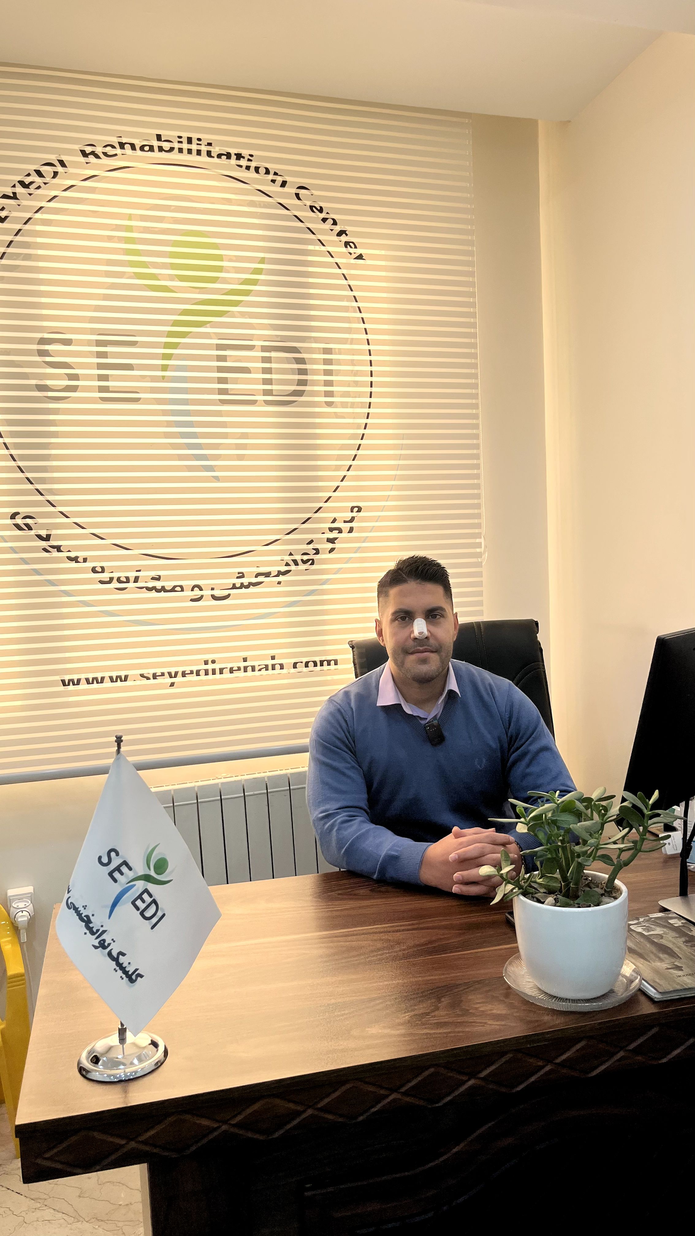 کلینیک کاردرمانی گفتاردرمانی سیدی