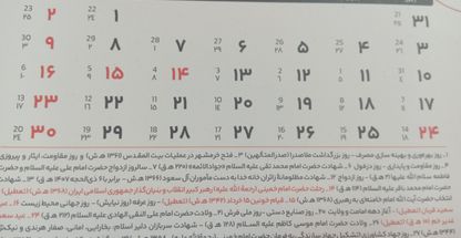 وکالت و مشاوره حقوقی عملیات بانکی اداری