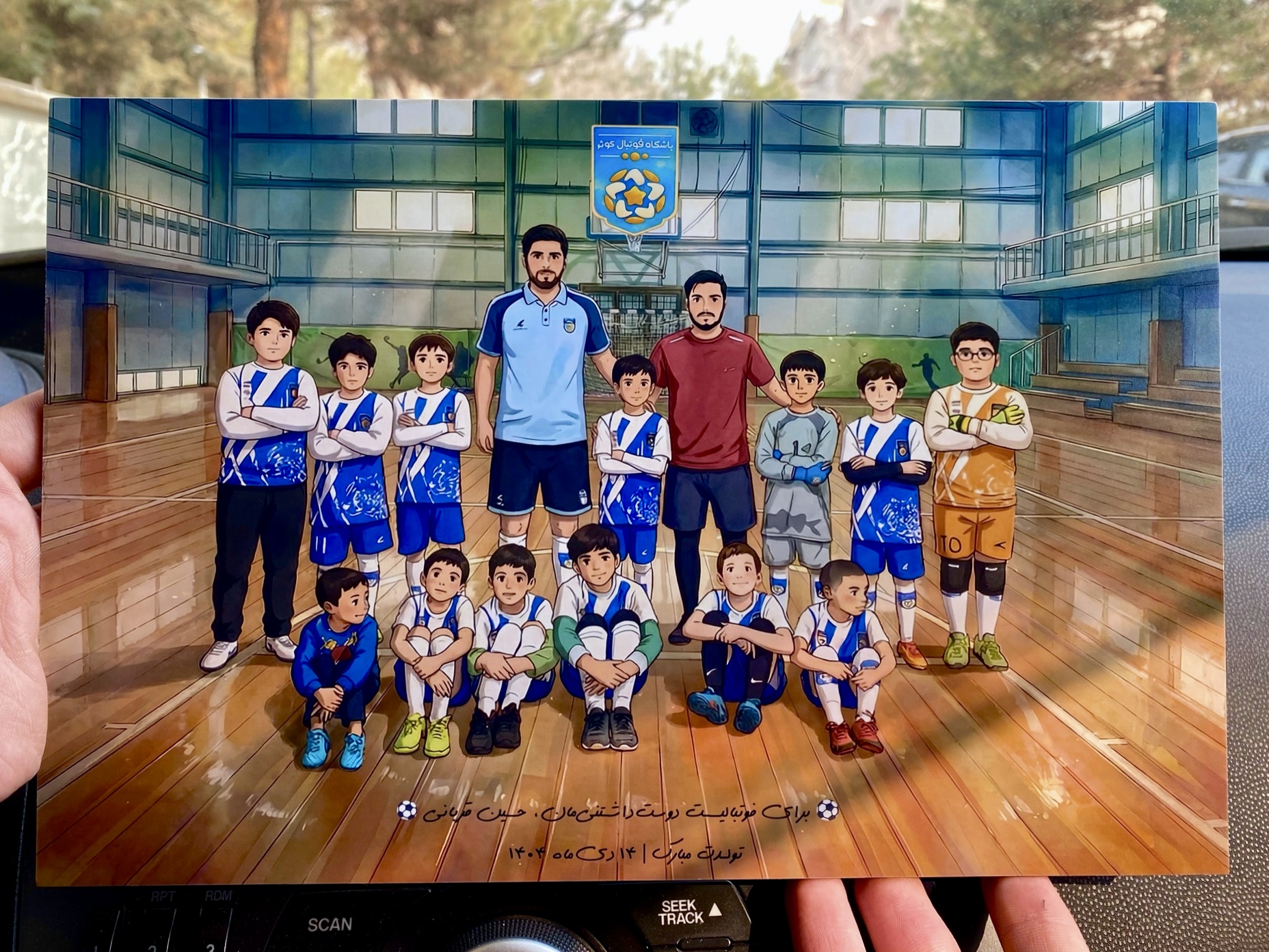 مجموعه فرهنگی ورزشی کوثر (س)