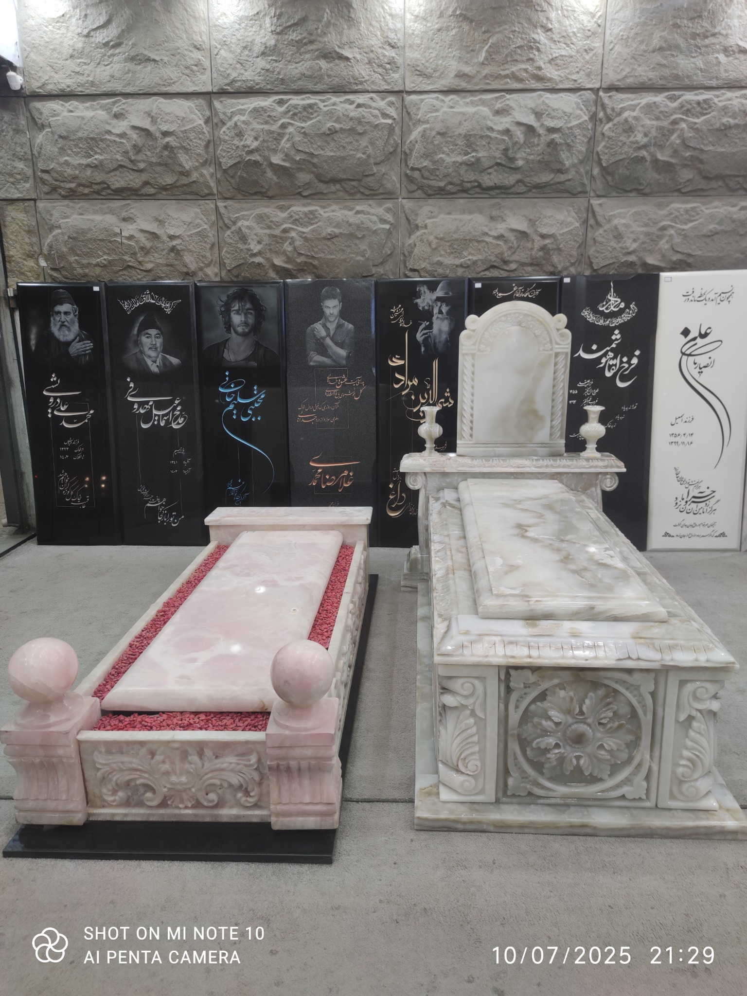 سنگ مزار طهران