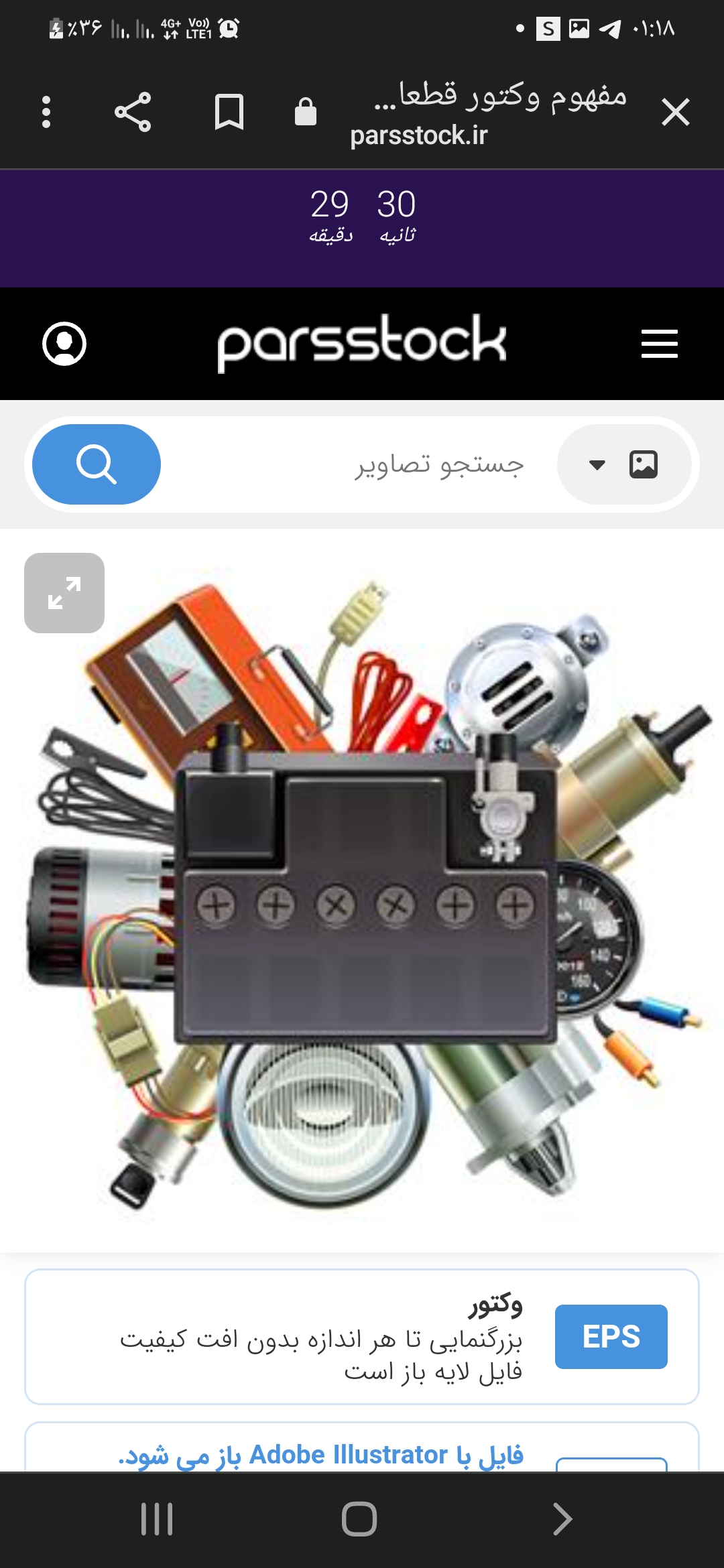 تکنسین برق خودرو  کولر