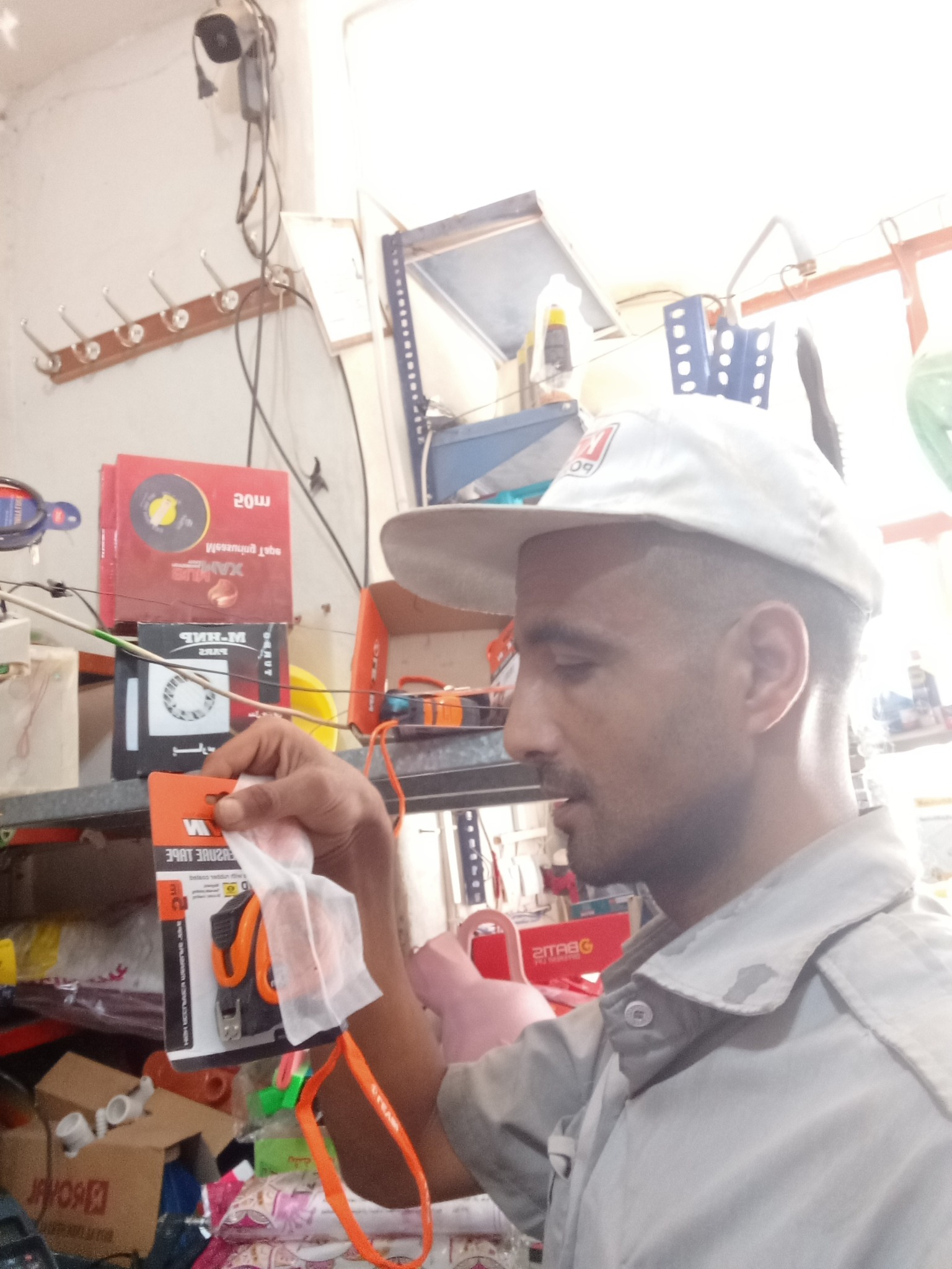 ابزار فروشی علی