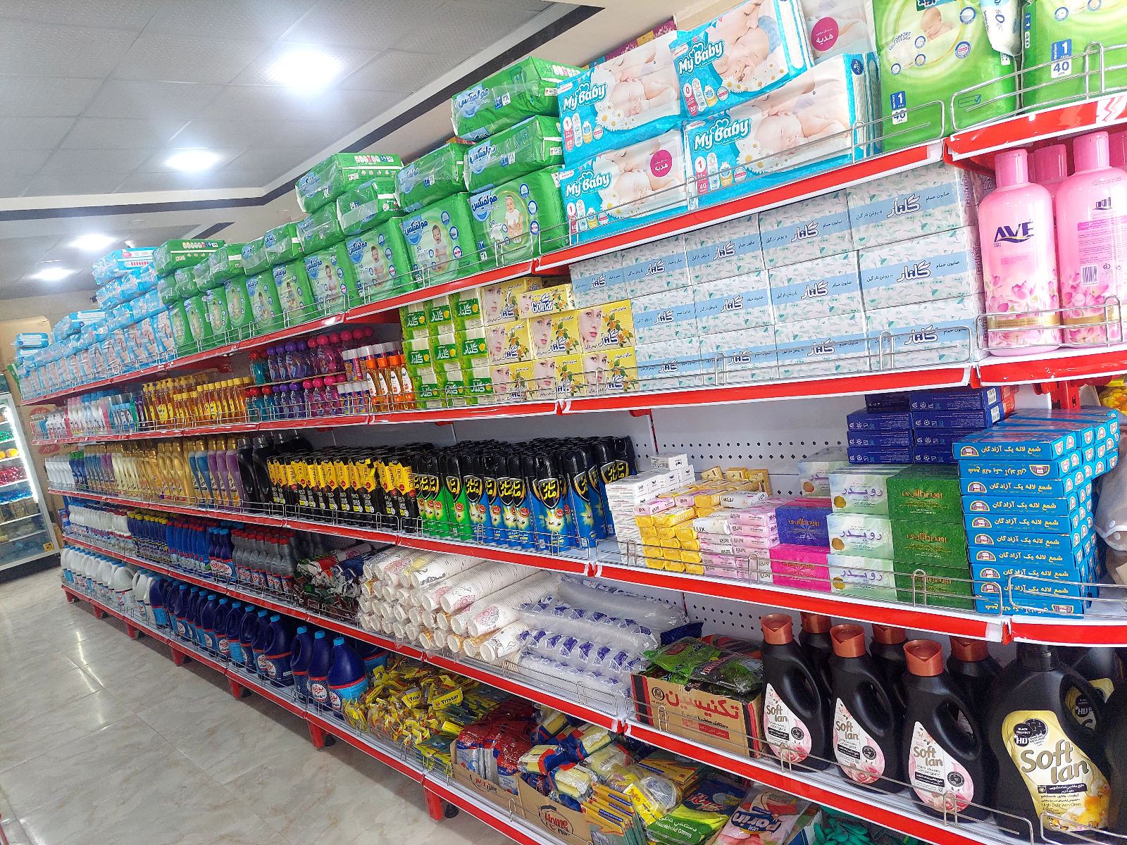 فروشگاه سراسری سورنا بردبر