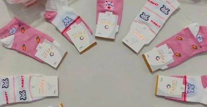 عمده فروشی جوراب و لباس زیر مردانه میلاد