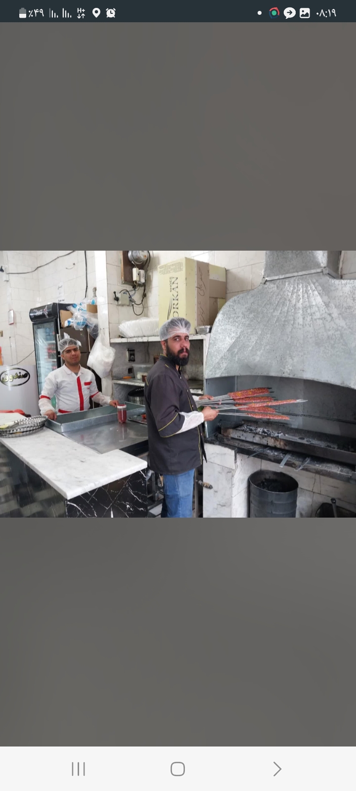 کبابی سه سیخ اسمعلی