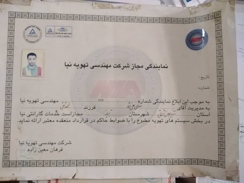 طراحی فروش و اجرائ سیستمهای تهویه مطبوع
