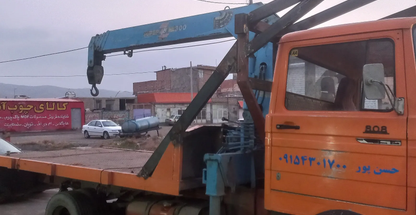 جرثقیل میثم