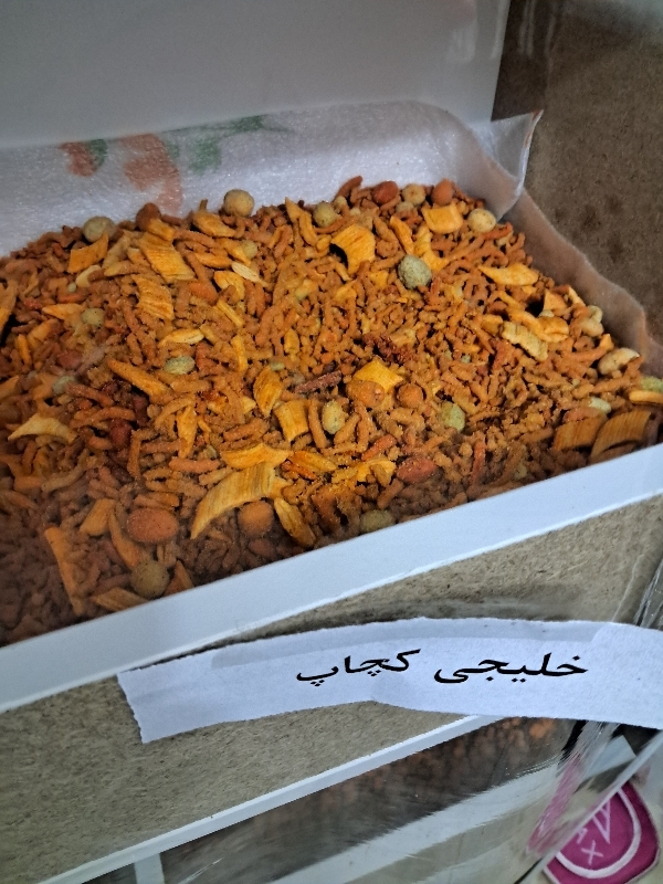 خشکبار نظری