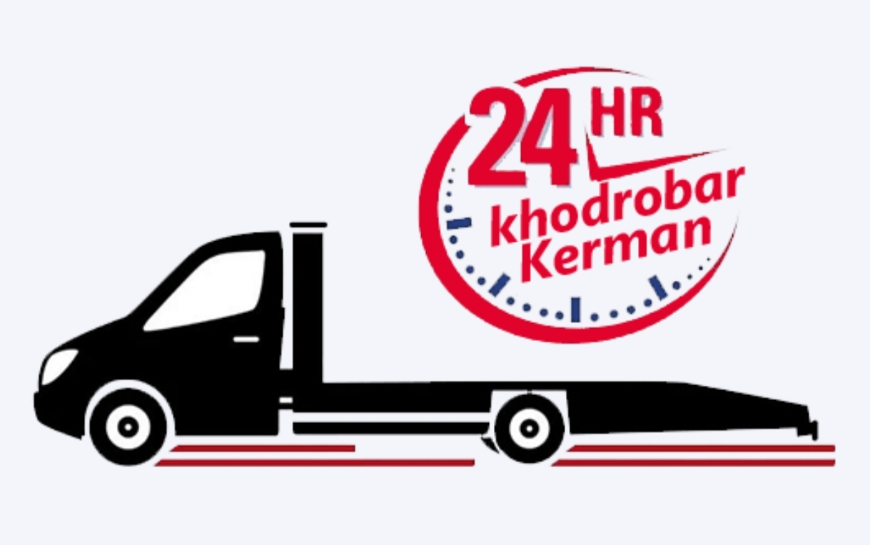 خودروبر و یدک کش کرمان آبتین