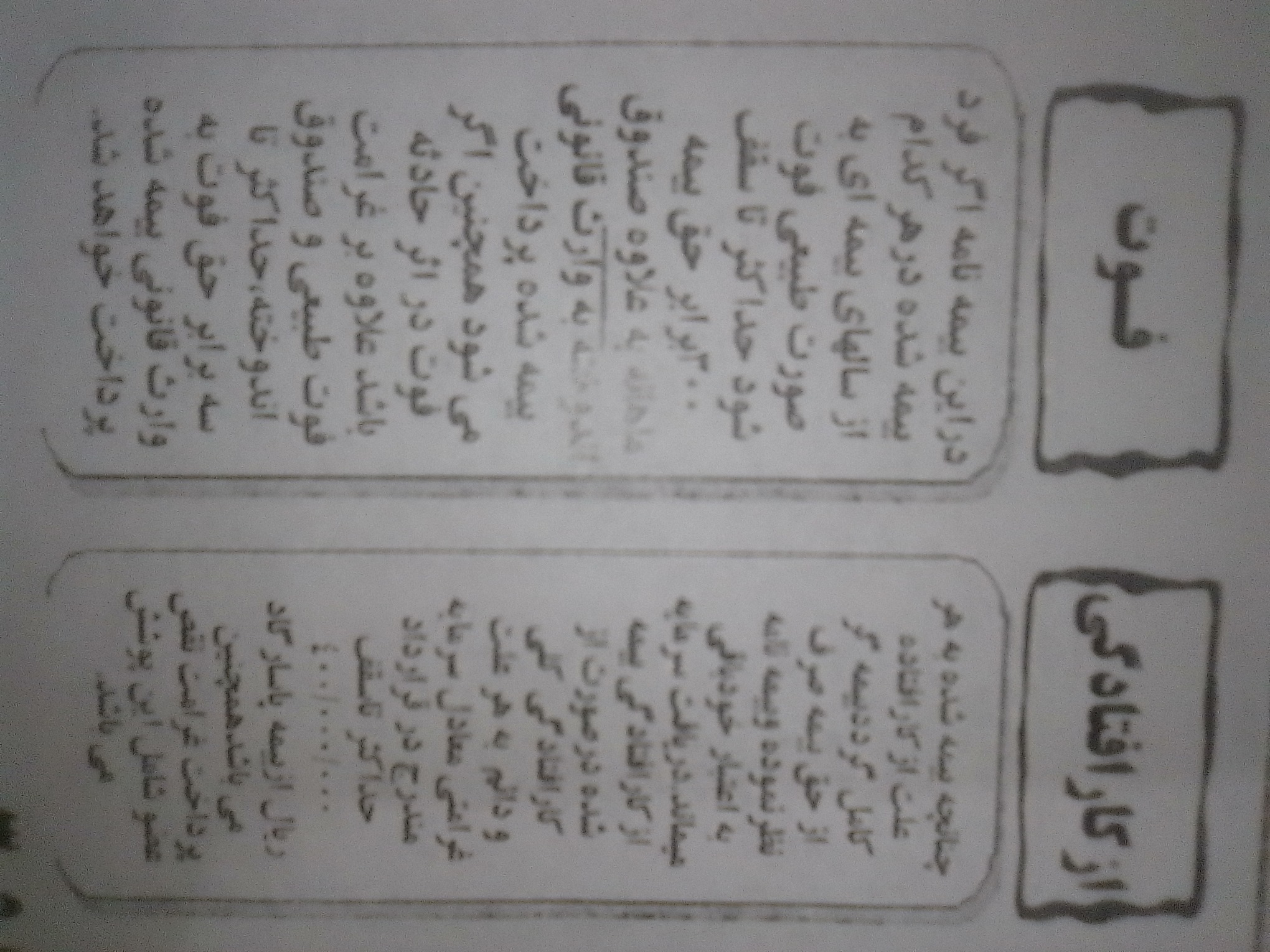 کارشناس فروش بیمه عمر پاسارگاد رضوانی