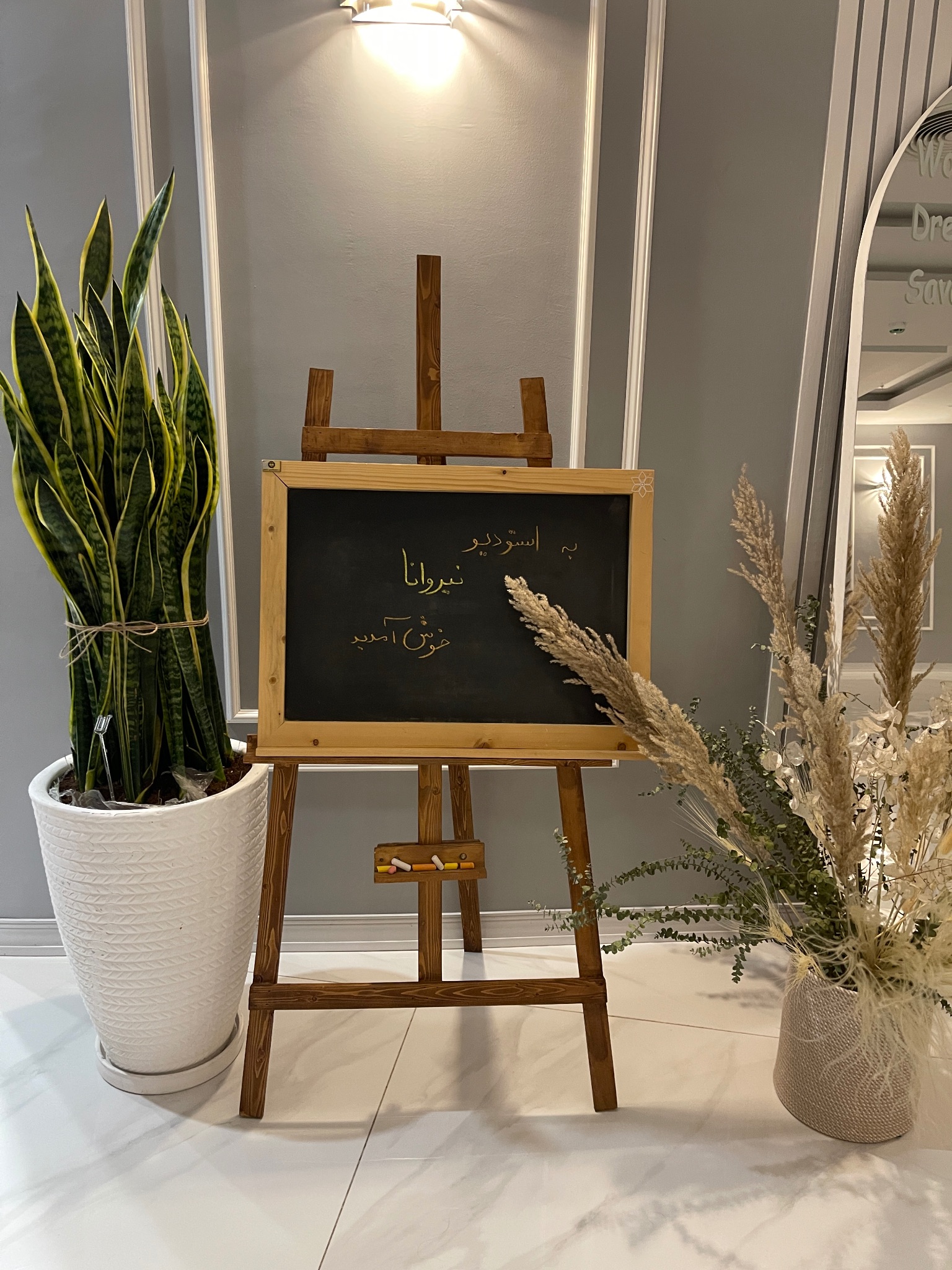 مرکز یوگا (استودیو نیروانا)