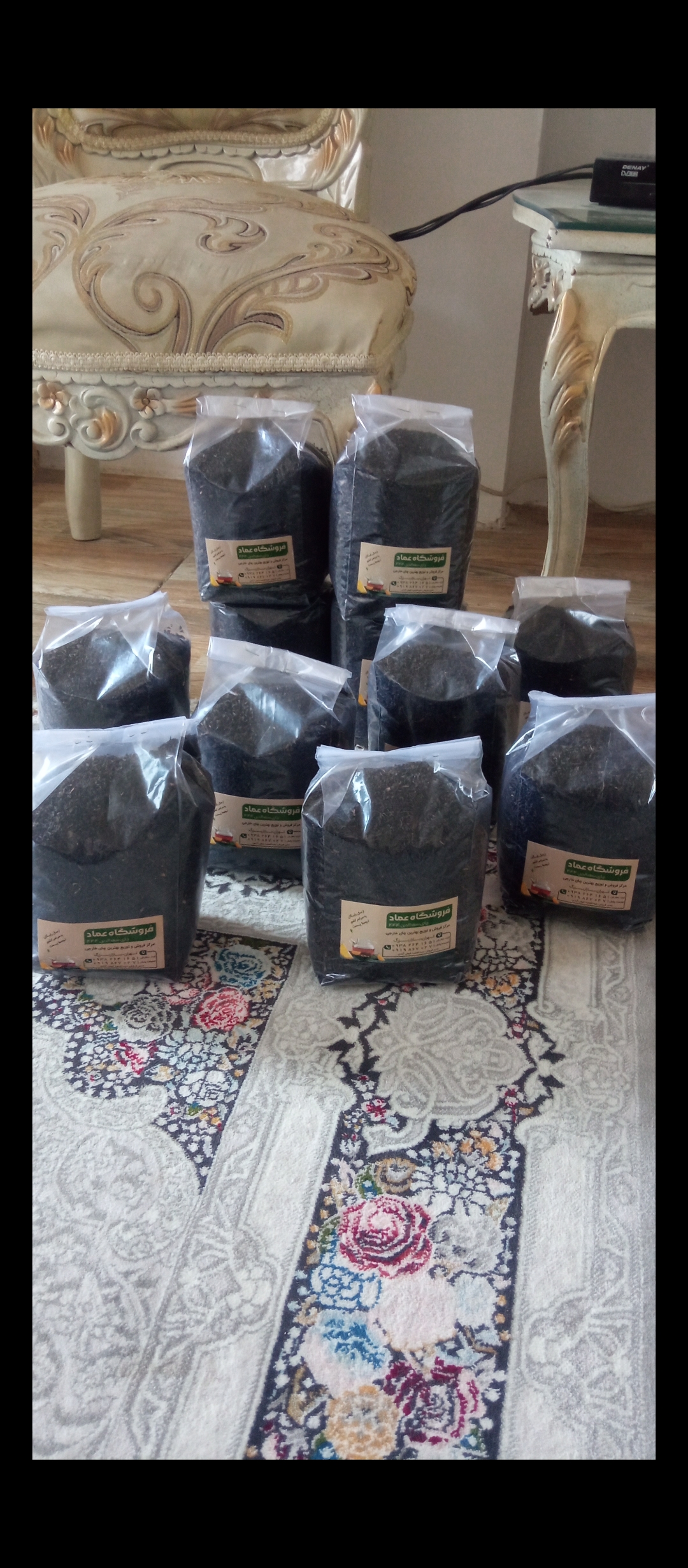 فروشگاه چای عمادالدین (چند منظوره)