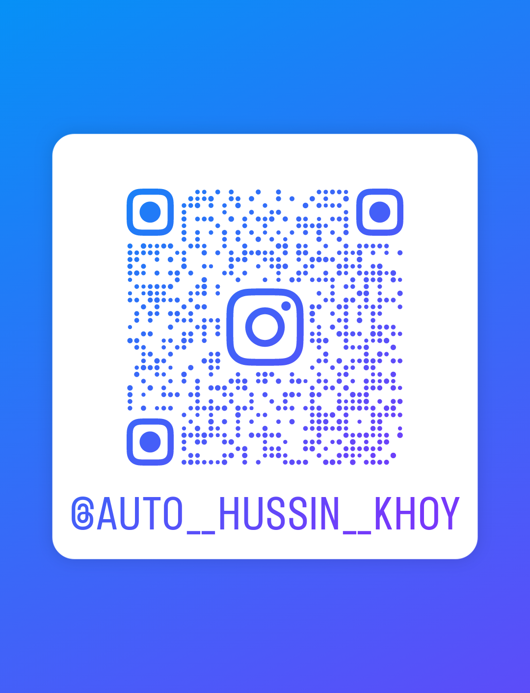 نمایشگاه اتومبیل حسین