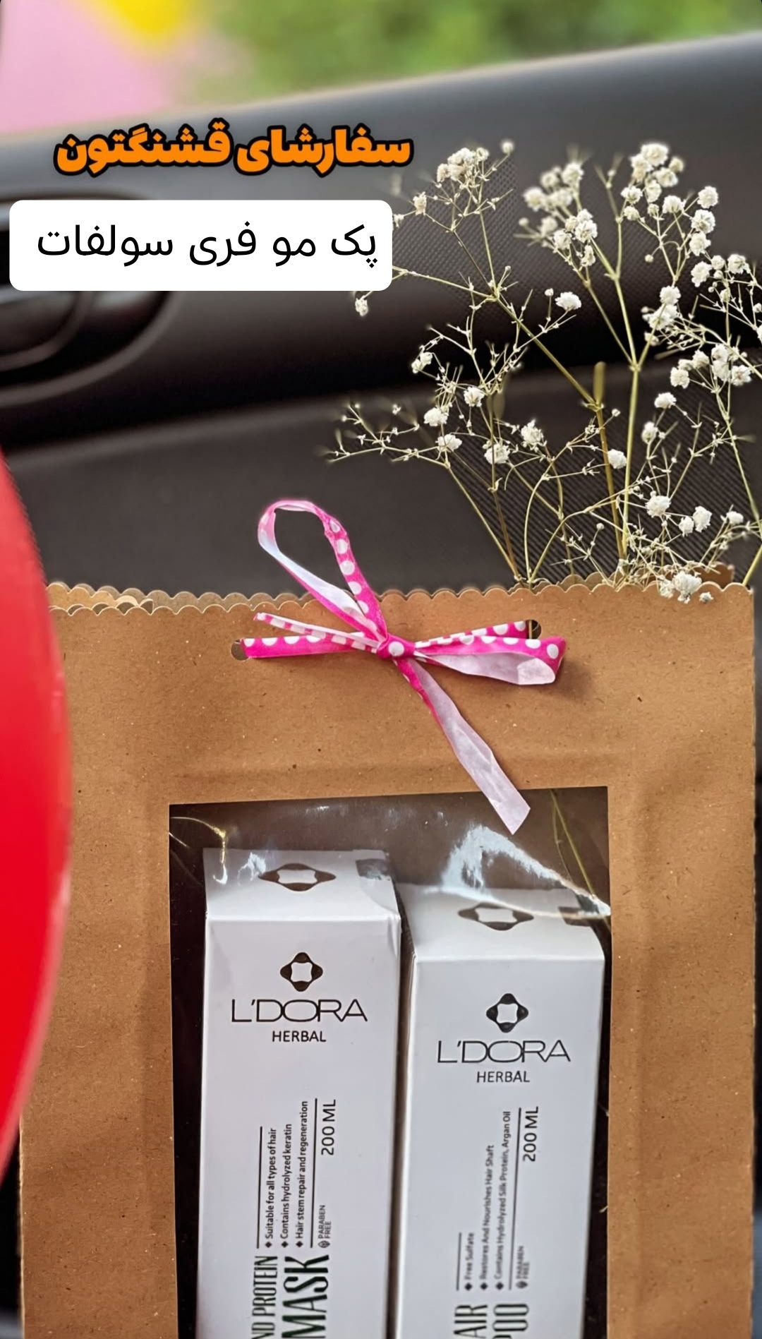 مشاور پوست و مو محبت