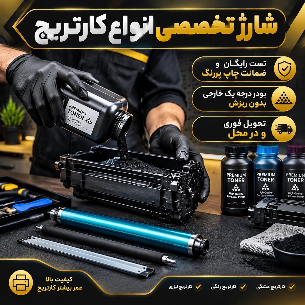 ماشین های اداری نوین استار