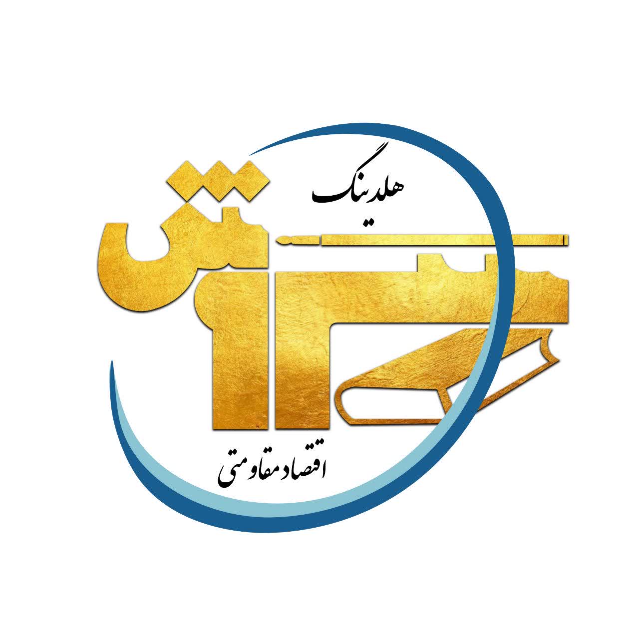 هلدینگ نمایشگاه سروش