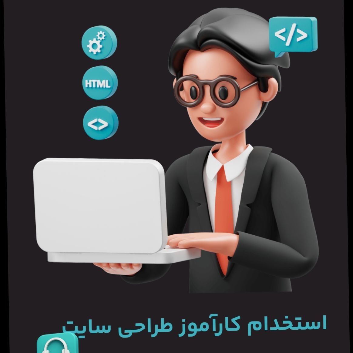 طراح سایت و سئو کار سلمانی