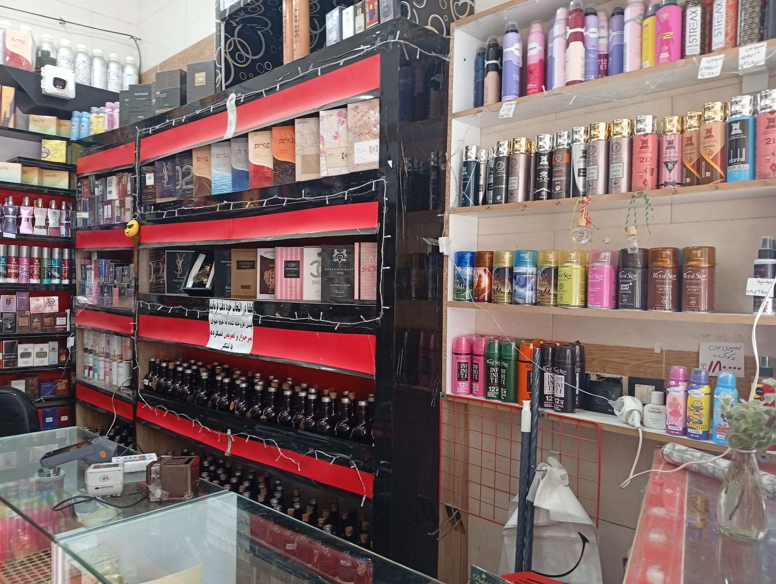 گالری عطر و ادکلن