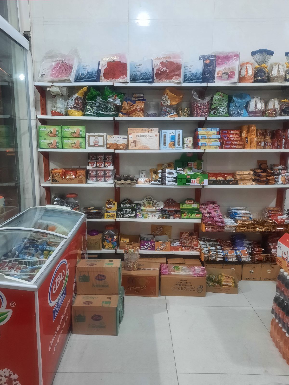 سوپر مارکت نرگس