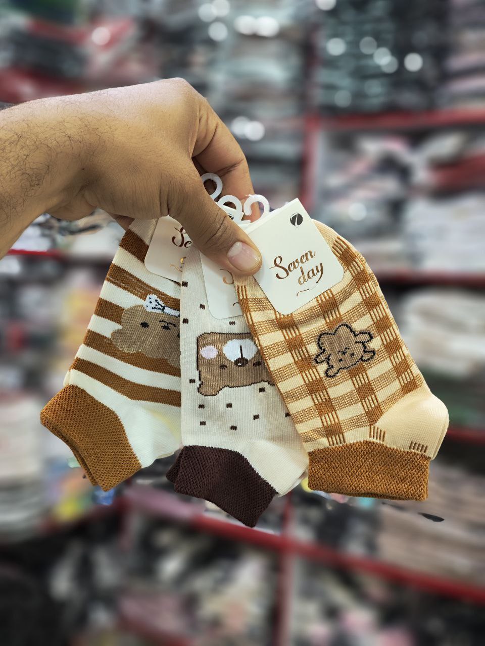 جوراب مهرسام