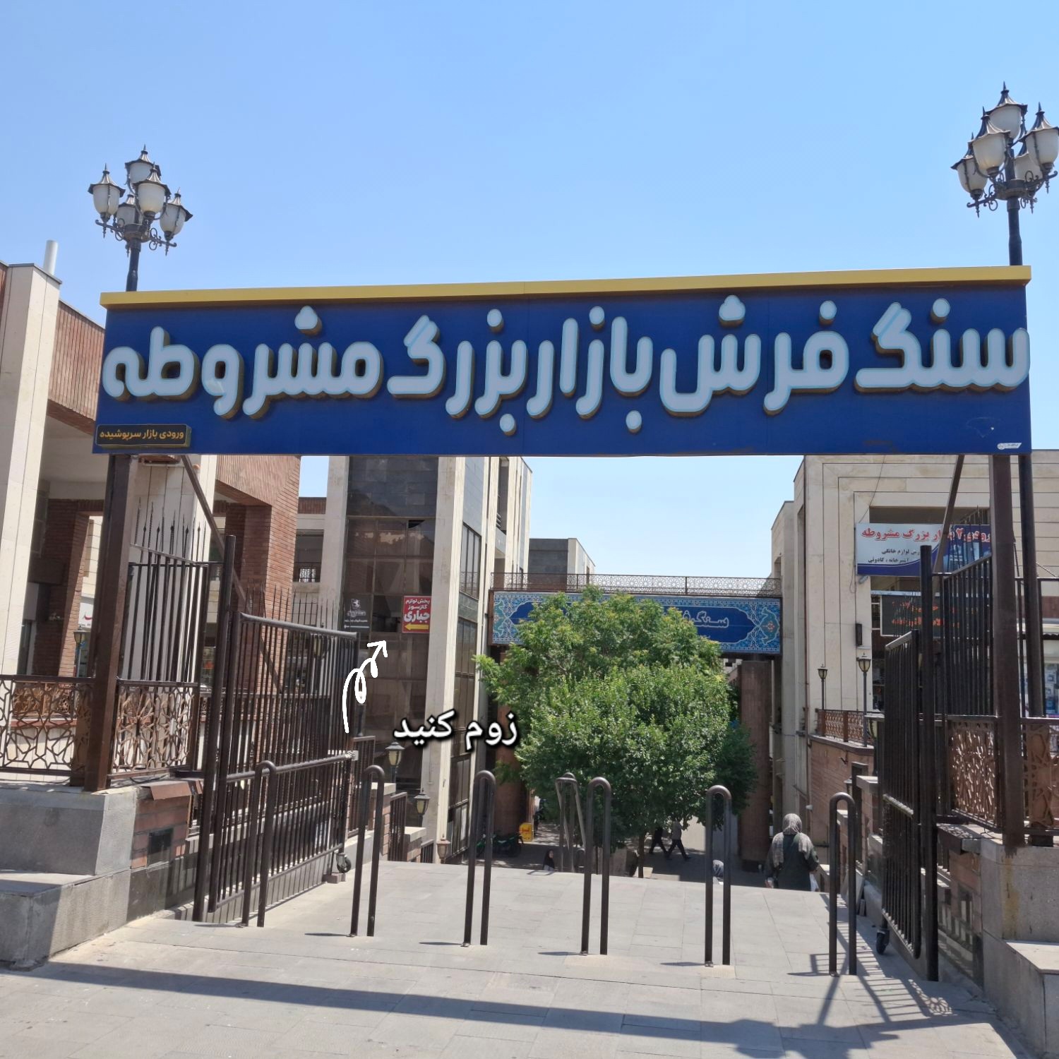 لوازم گاز سوز جباری