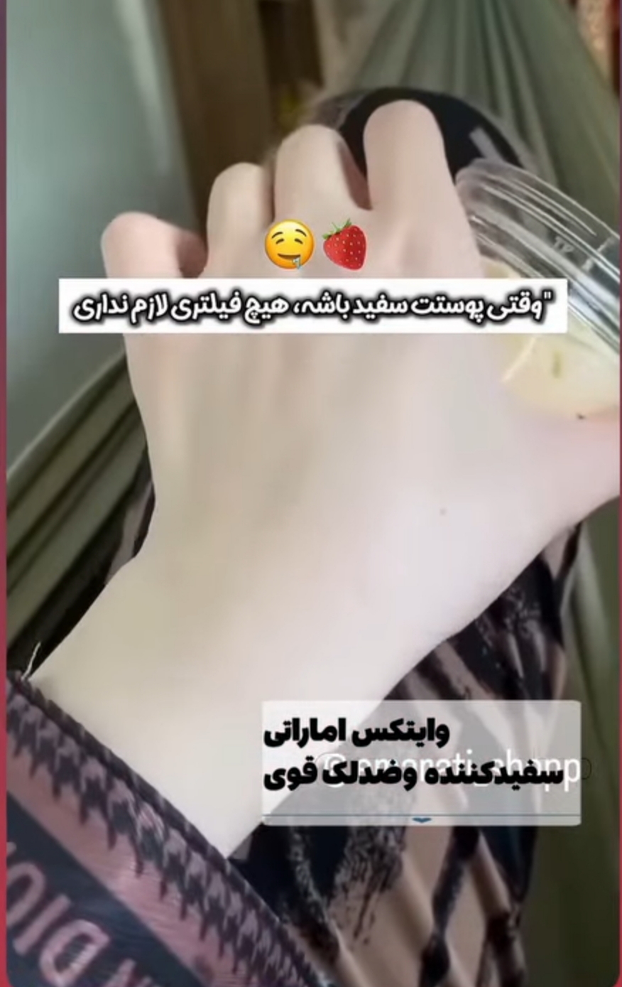 زیبایی بهداشت ومراقبت فردی پروین