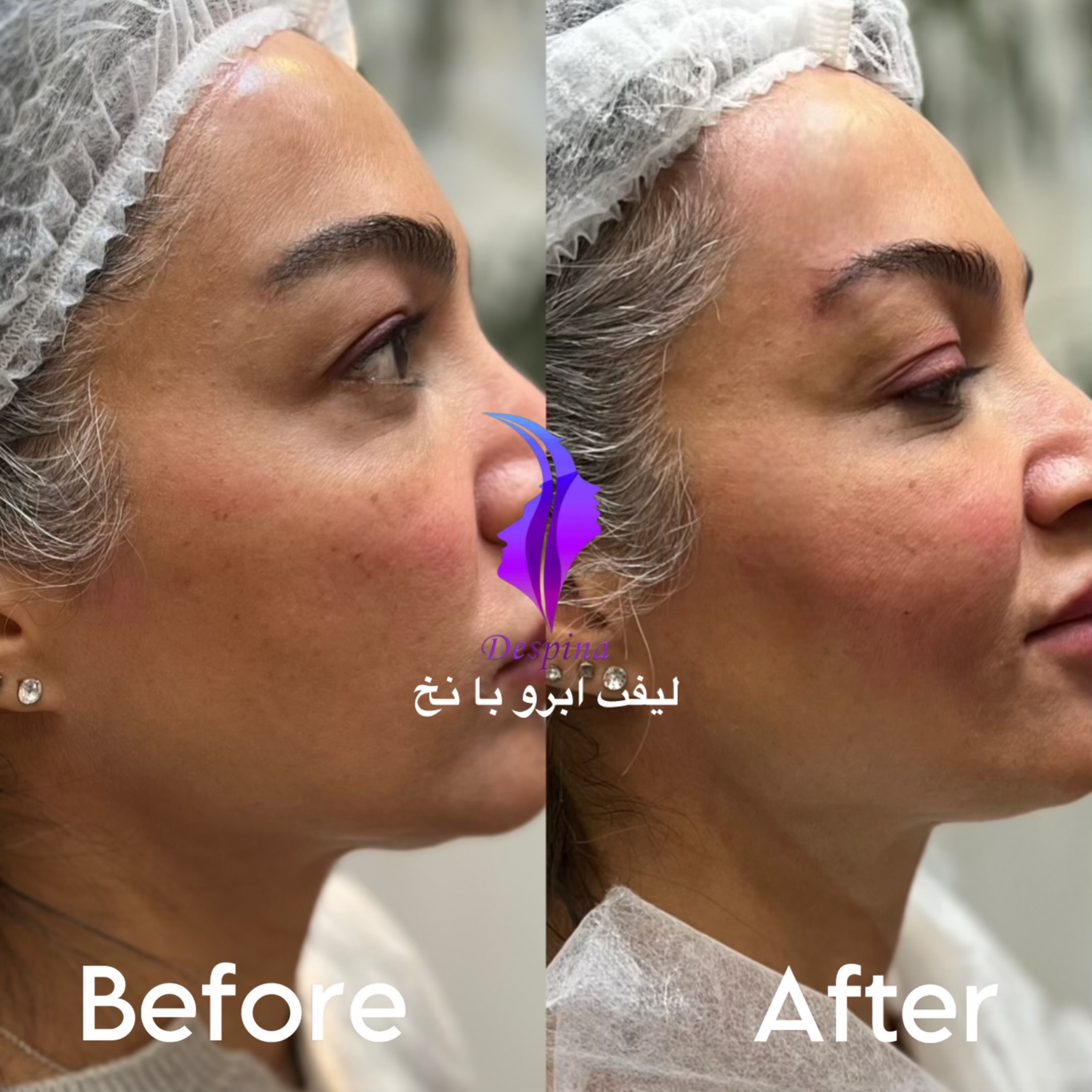 کلینیک زیبایی و کاشت مو دسپینا