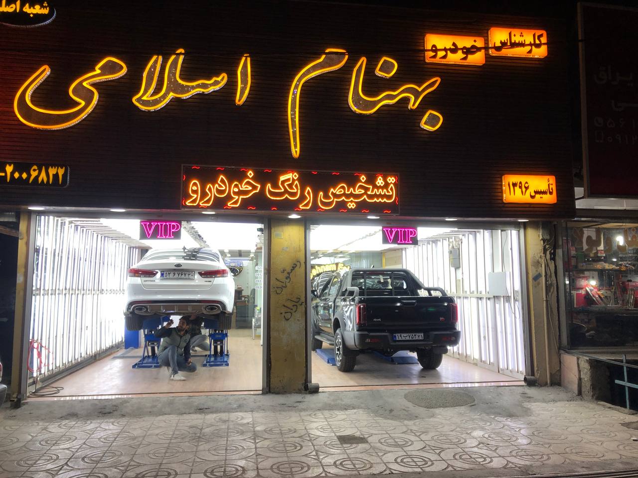 تشخیص رنگ خودرو بهنام اسلامی