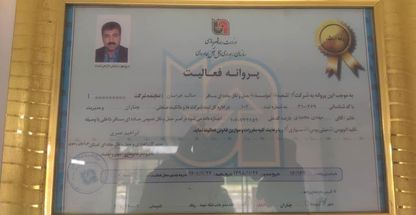 حمل ونقل مسافر(سواری مینی بوس )