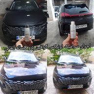 مرکز دیتیلینگ خودرو پولیش سرامیک کاور بدنه صفرشویی