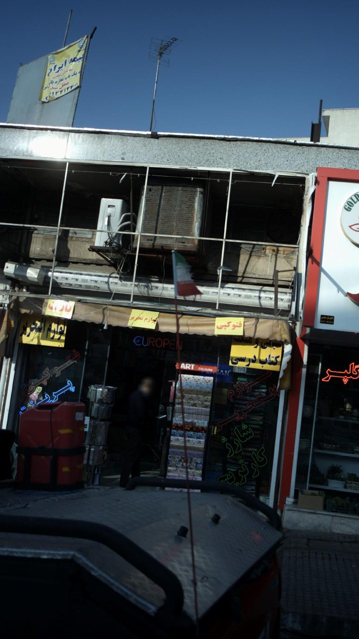 کتاب درسی فتوکپی لوازم تحریر