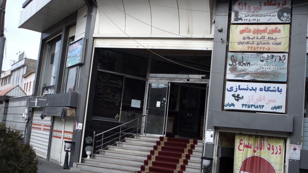 مشاور املاک فرهنگ