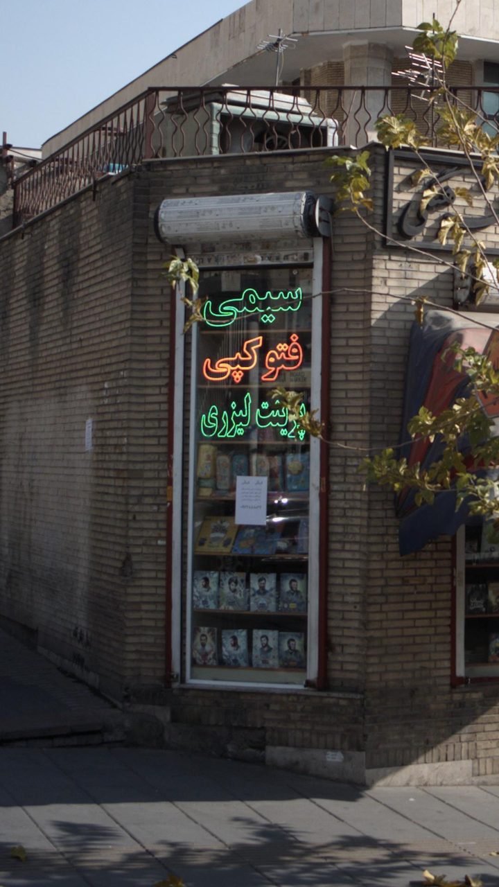 فتوکپی